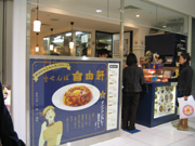 �饷�å��˥���ǥ��󥫥졼�֤���м�ͳ����̾�Ų����о�