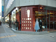 �ɤ˥ġ��ץ饤���ο»�������Ź�ݥ��塼����24��Ÿ��