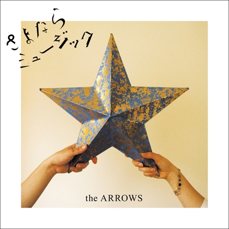 ̾�Ų��пȤΥХ�ɡ�the ARROWS�ס��夦�����㡼�Ȥǽ��о�1�̤�