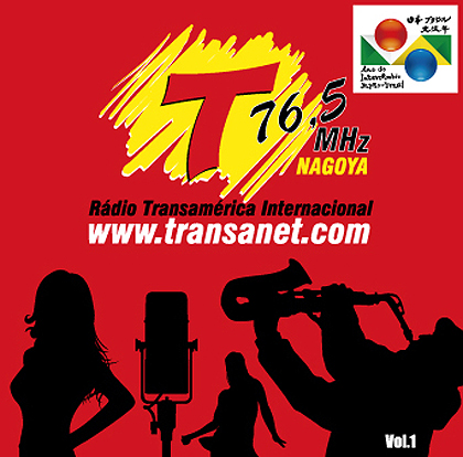 ��ܤΥ֥饸��饸���ɡ������ή100��ǯ��ǰ�����CD