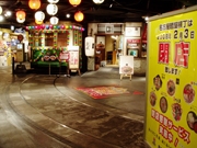 �顼���ơ��ޥѡ�����̾�Ų��Ͳ������ס�2����Ĵۤ�