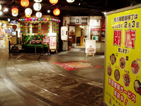 �顼���ơ��ޥѡ�����̾�Ų��Ͳ������ס�2����Ĵۤ�