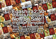 �Х�󥿥��󥫡��ɤ˹�Ƭ2��50���󡢥�����å��������󥬡��ɤ�����