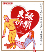 �ѥ륳�����꡼�ˡ֥����Ĥ���ס�̾�Ų��ǽ�δ��Ÿ�ݱ��ӿ��Ҥ�