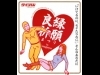�ѥ륳�����꡼�ˡ֥����Ĥ���ס�̾�Ų��ǽ�δ��Ÿ�ݱ��ӿ��Ҥ�
