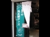 ̾�Ų�����ܤ˴��ָ���ֵ���Ϻ���å�����åסס��᤯������ߤǹ�����