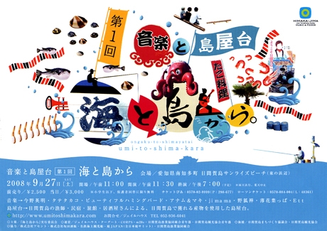 �����ѡ����ֲ��������ڥ��٥�ȡֳ����礫��סݵ��դ���粰���