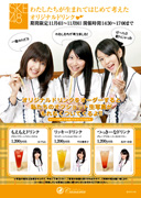 SKE48���С������ꥸ�ʥ�ɥ�󥯡ݡ֤⤨�⤨�ɥ�󥯡פʤ�3����